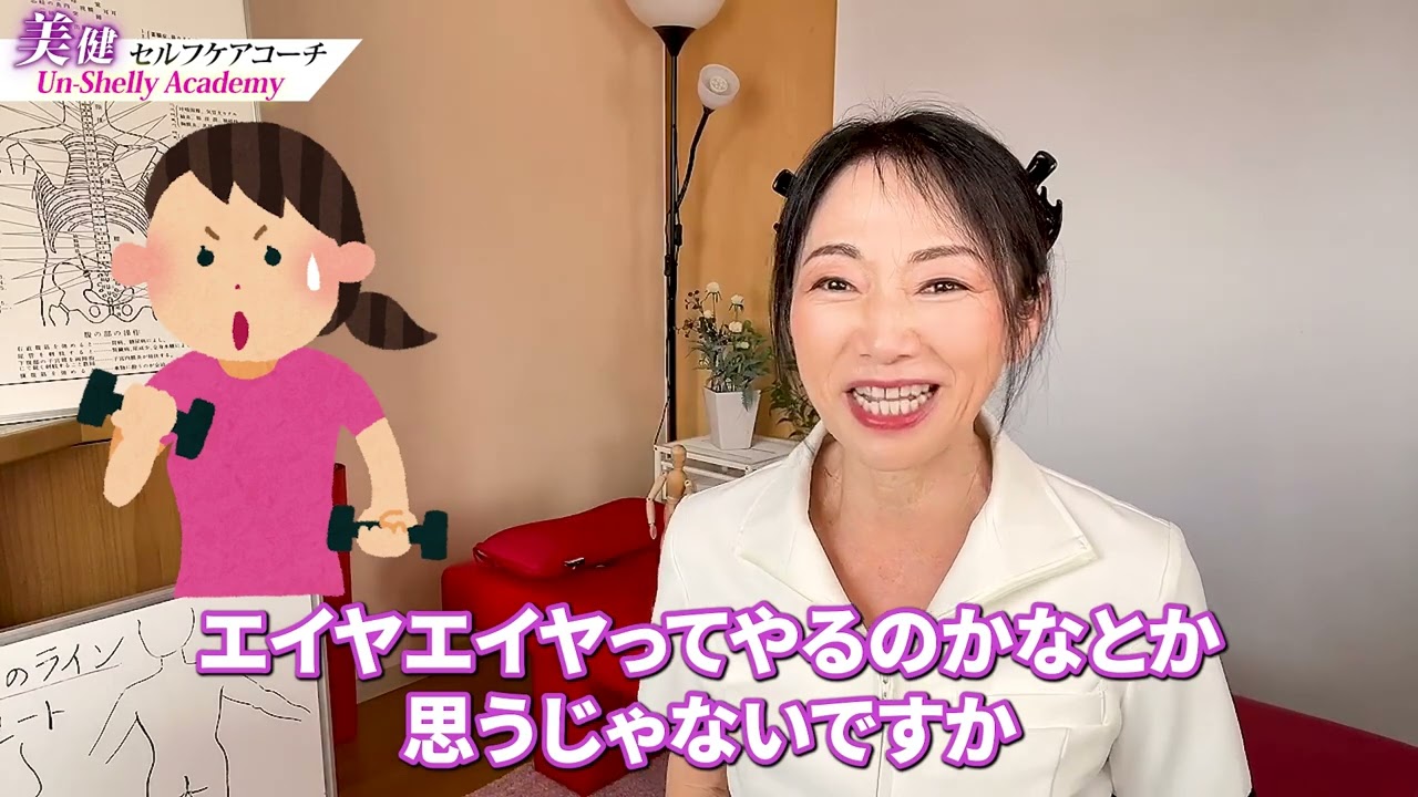 対談、自己紹介