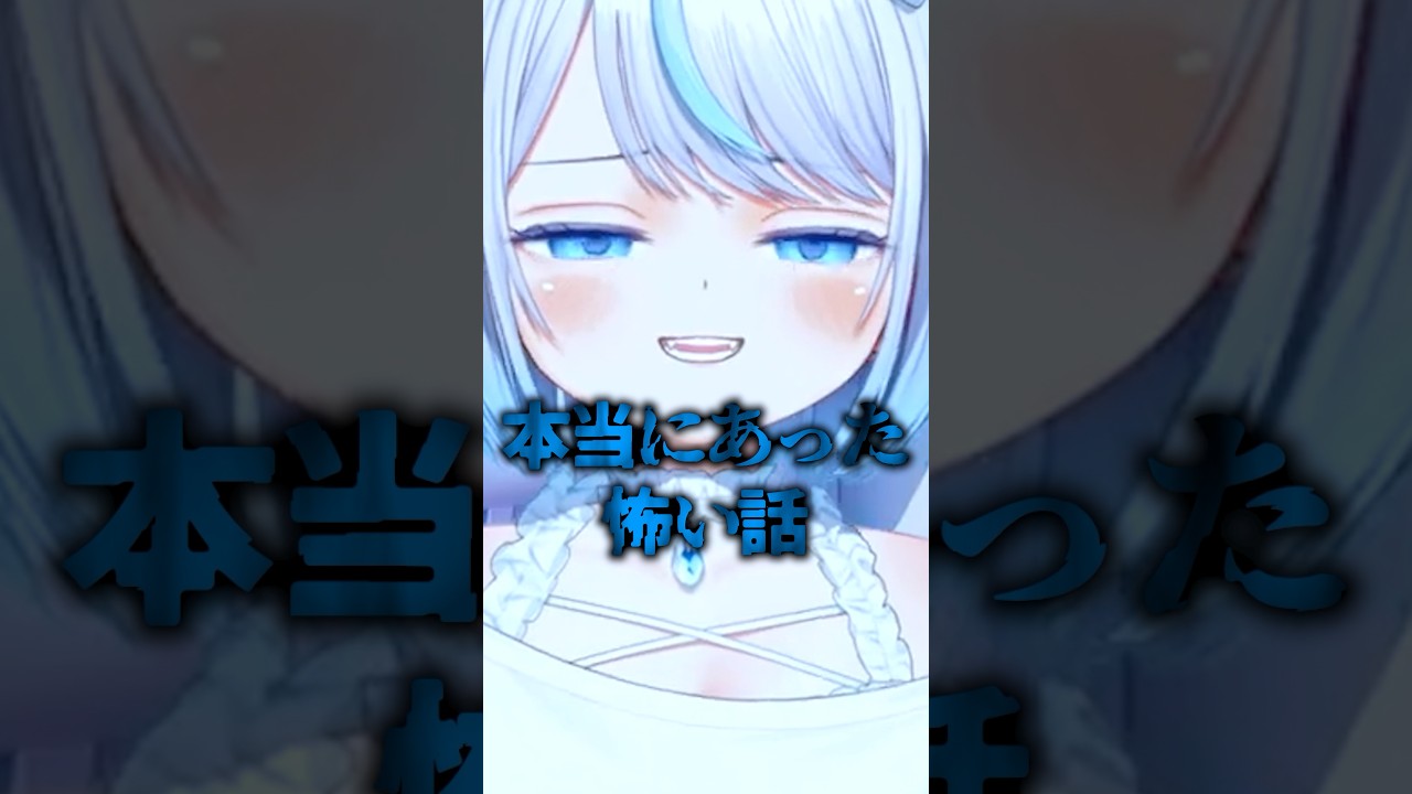 差出人のない荷物【眠音むに┊︎切り抜き】 #vtuber