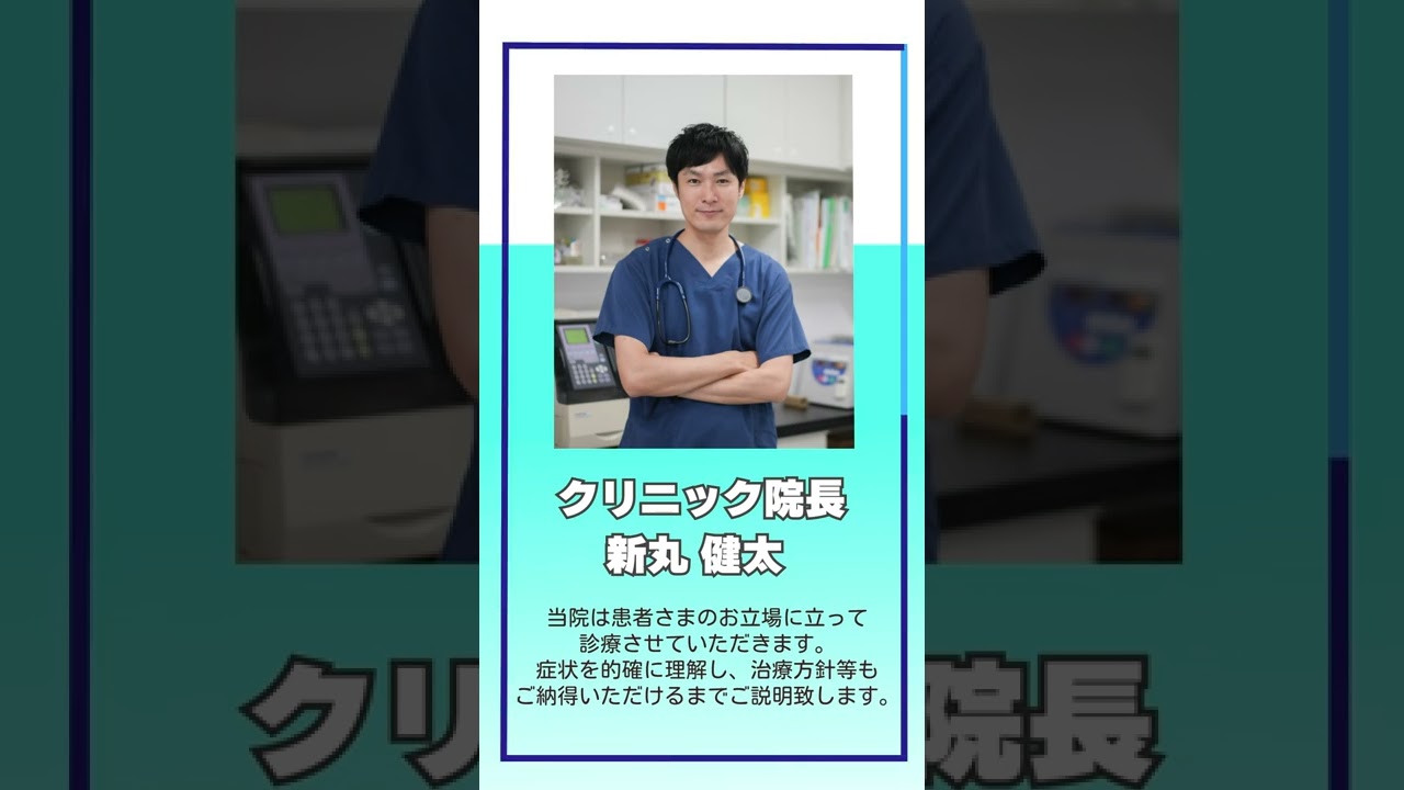 病院紹介　サイネージ　サンプル動画　