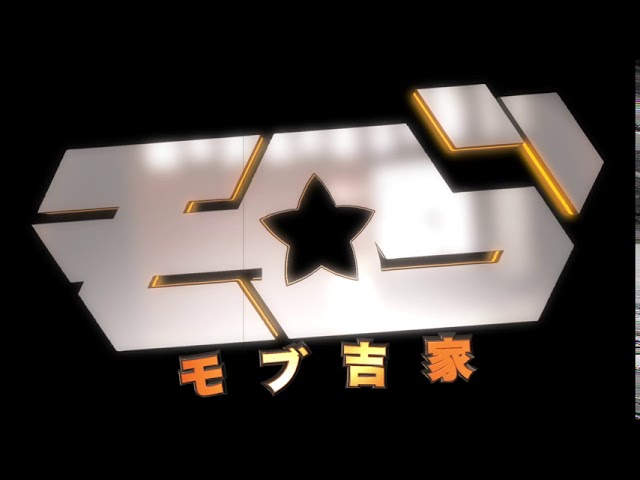 e-Sports Team "モブ吉家" intro