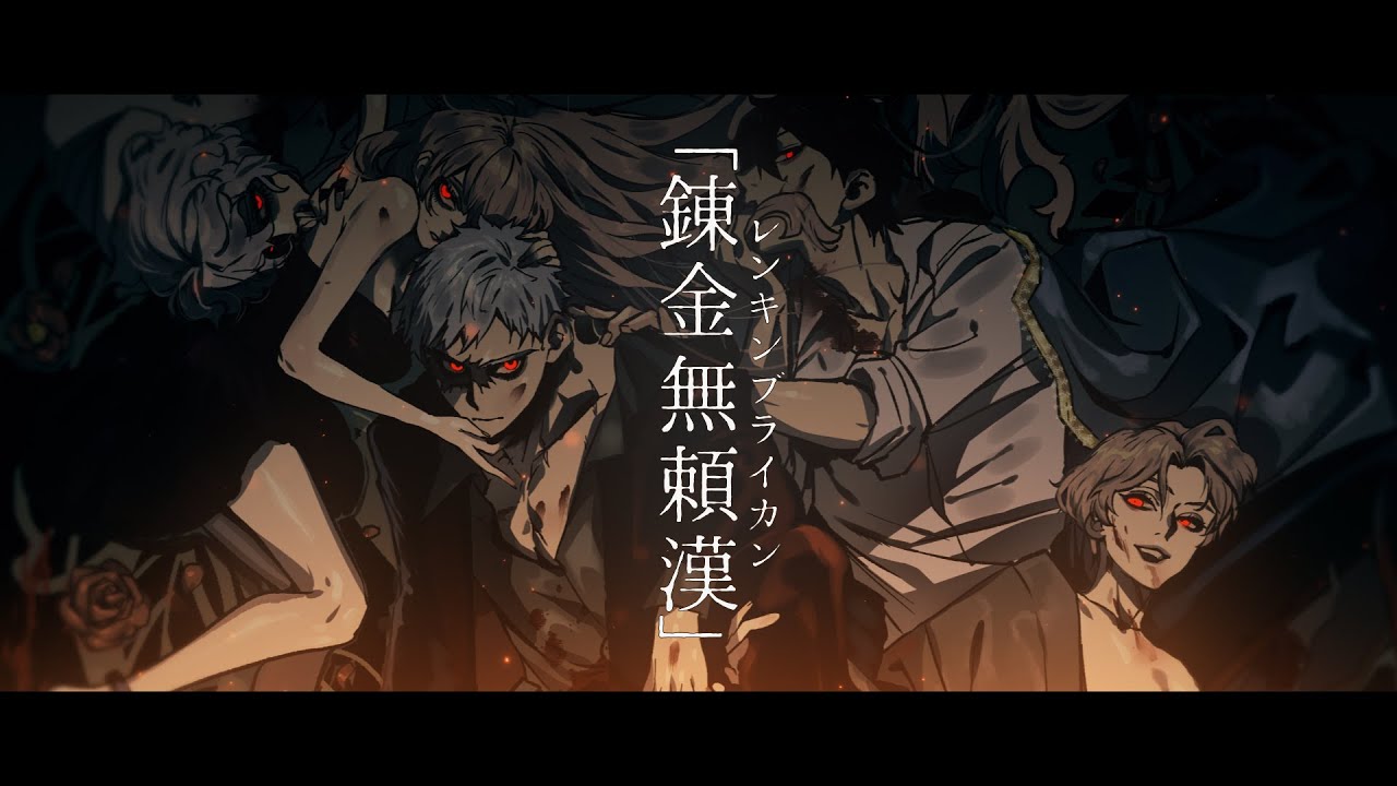 自主制作、コミック