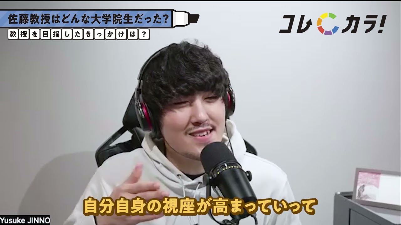 キャリアの積み上げ方