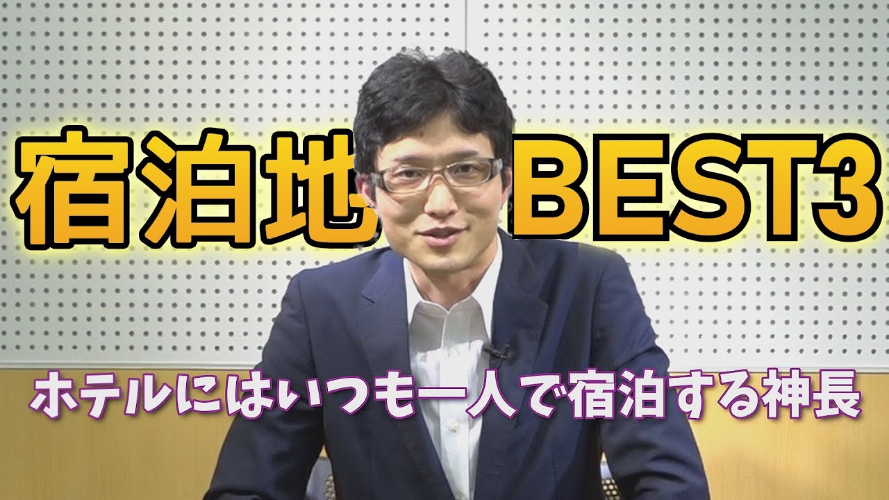 ローカルタレントが選ぶ！メシがうまい秋田の旅館・ホテルBEST3