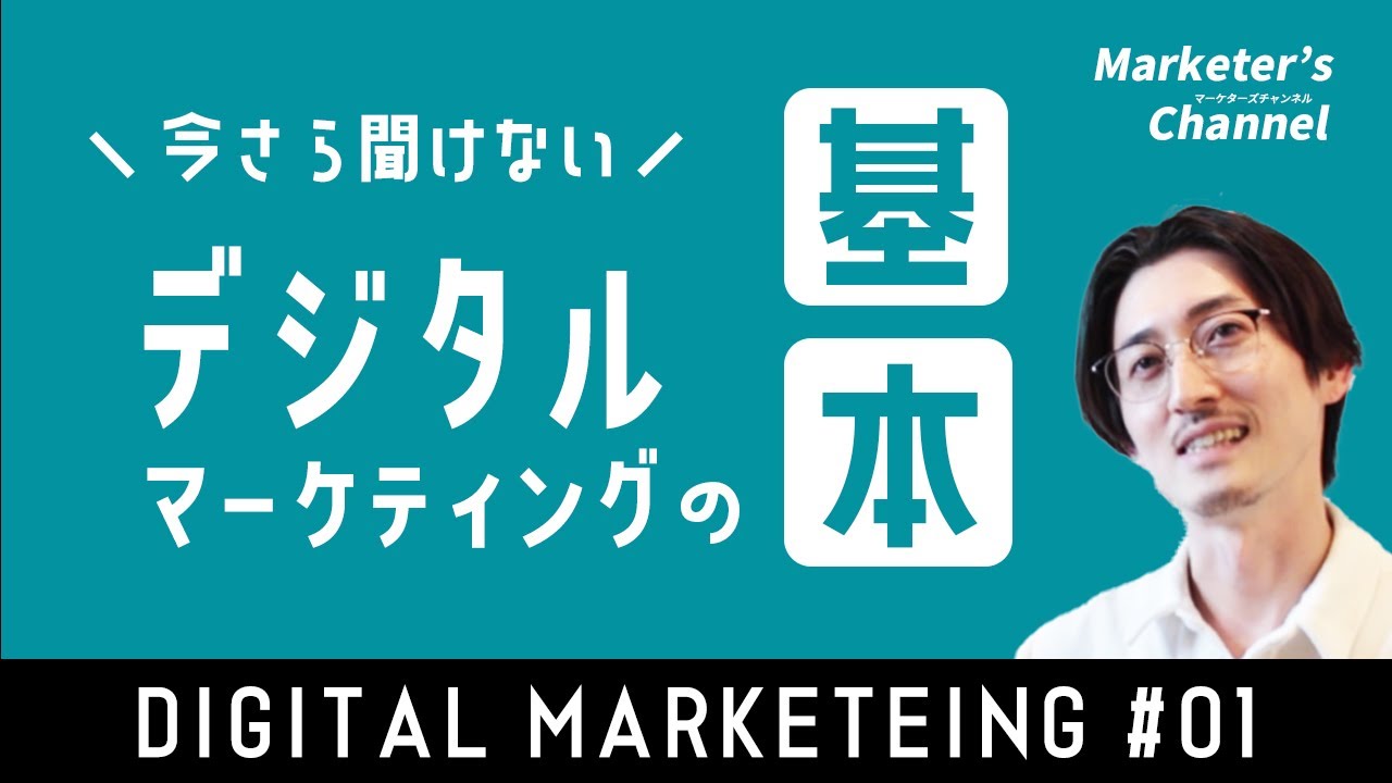 YouTube動画｜ビジネス系