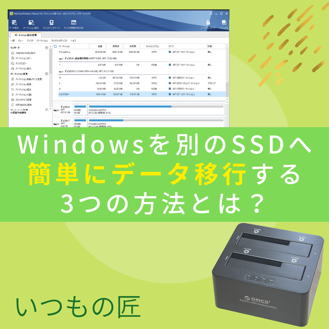 ブロガー、テレビ