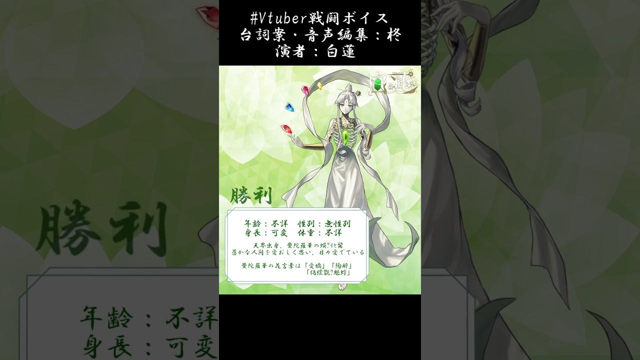 白蓮様よりご依頼