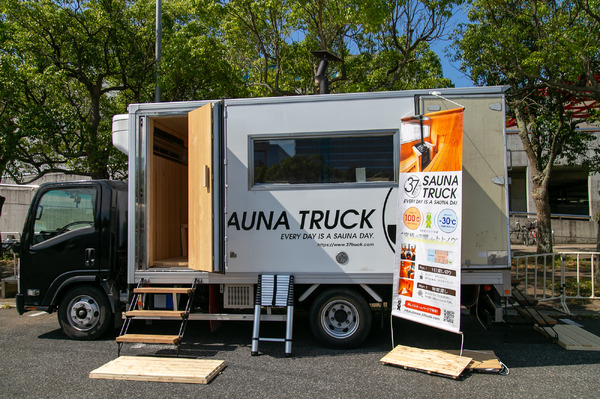 幕張メッセにサウナトラックが登場！ クールダウンもセットで、どこでも“ととのう”？…アソモビ2023 in Makuhari | レスポンス（Response.jp）