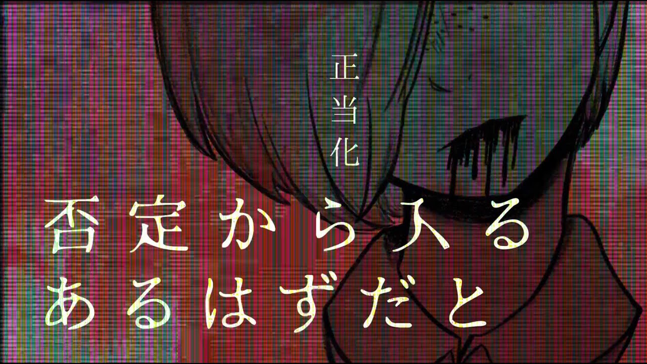 original work、再現mv
