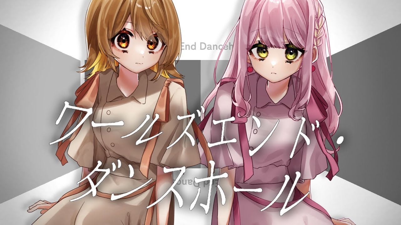 おはv、かっこいい系