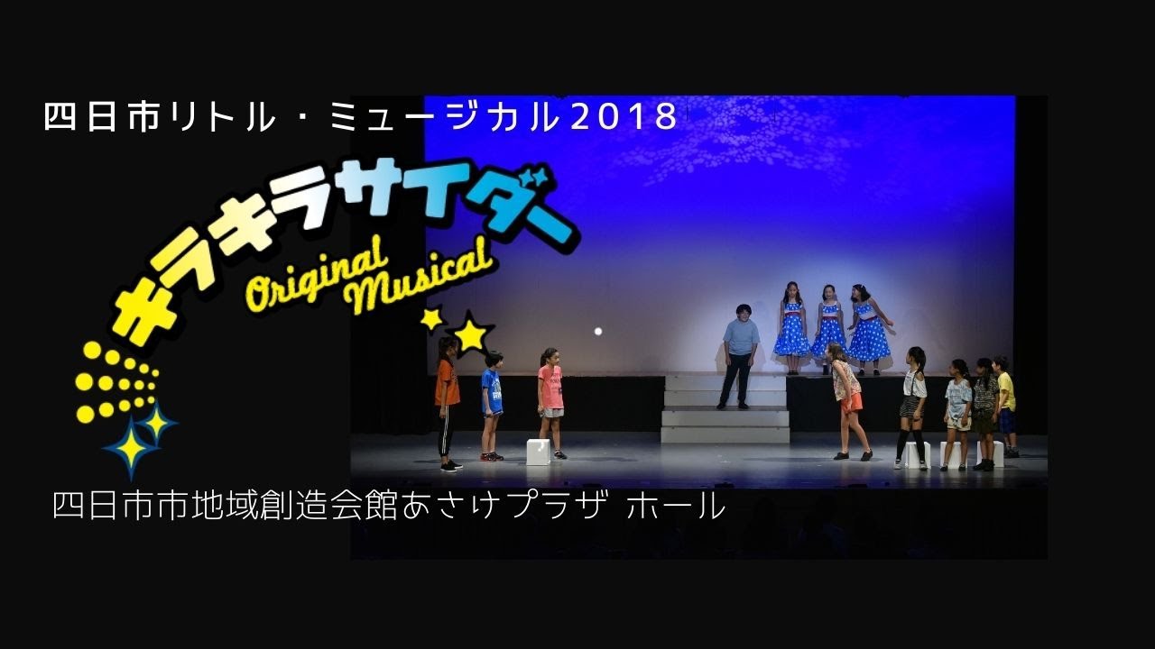 二次創作、ダイジェスト