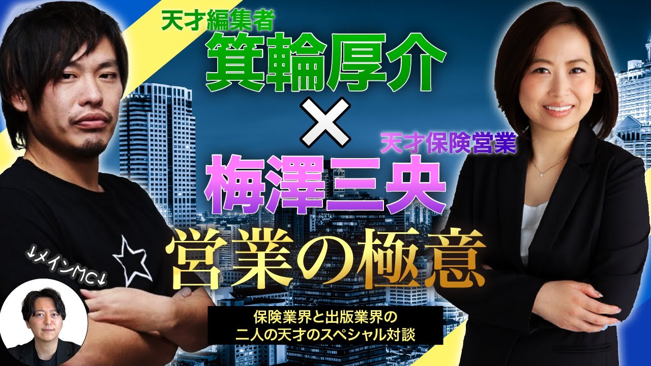 フリー、サムネイル