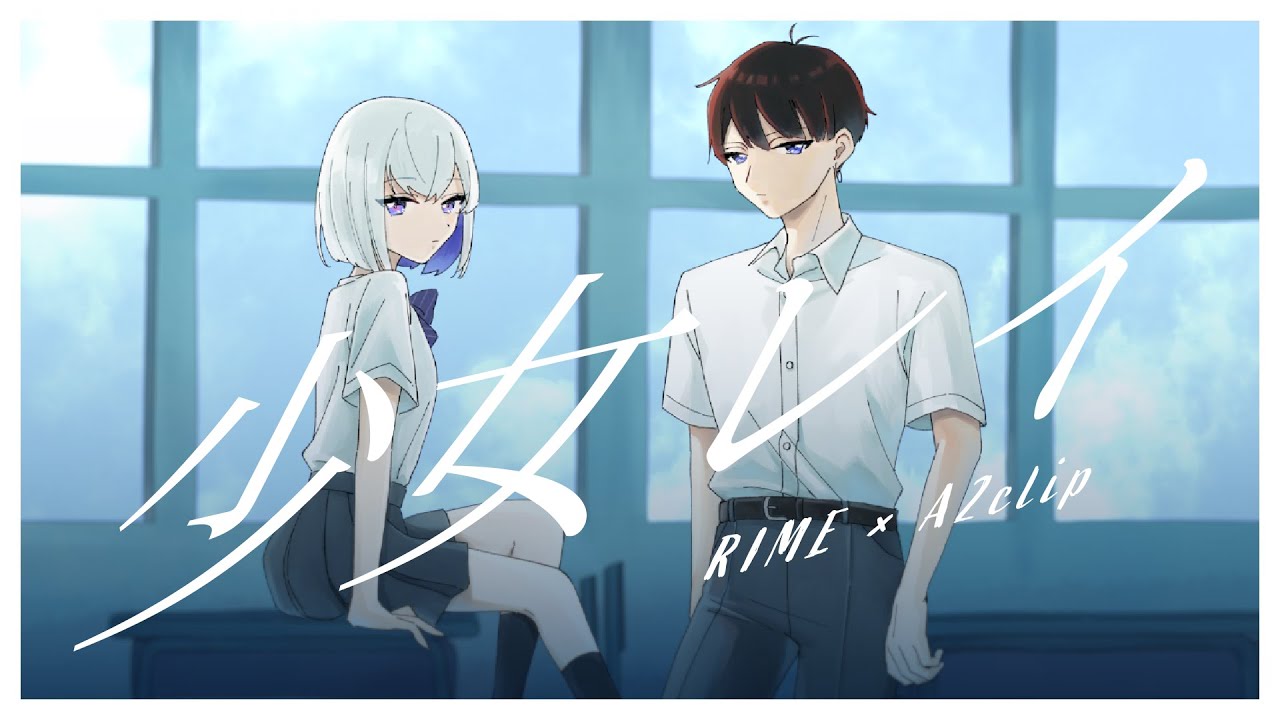 パン、歌ってみたイラスト