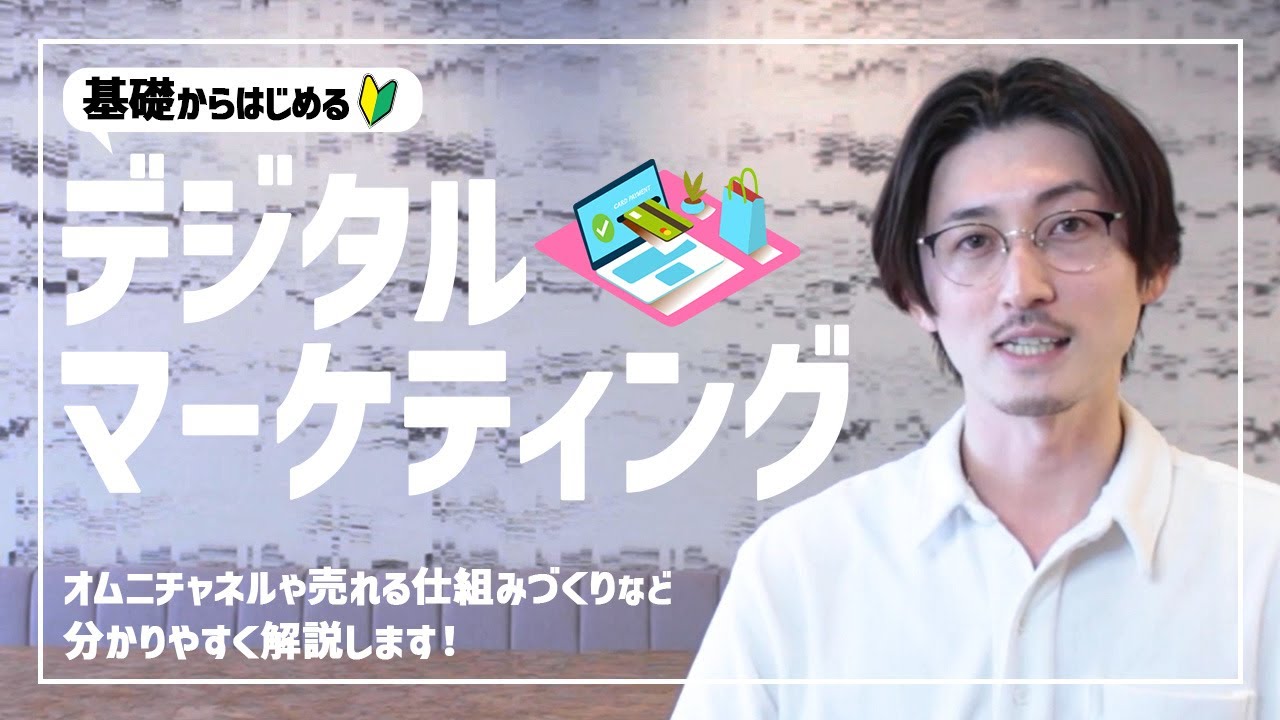 YouTube編集【ビジネス編】