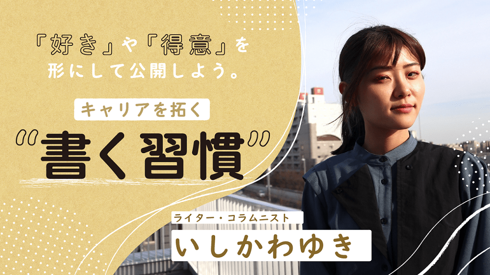 写真、キャリア