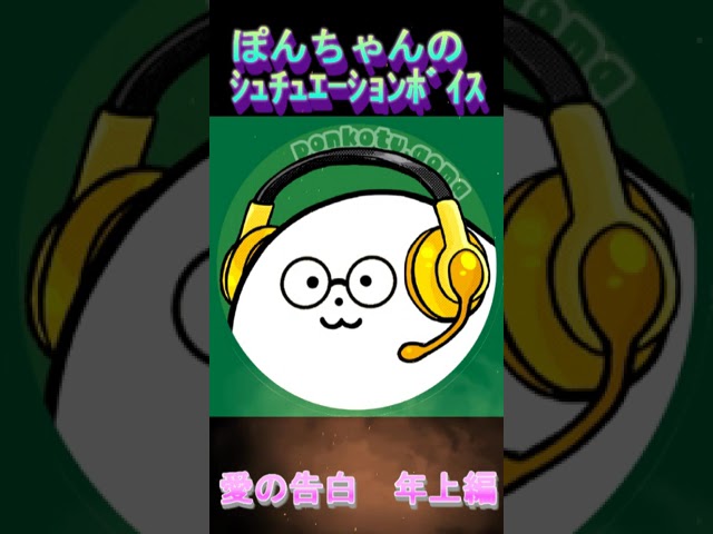年上の優しいお兄さんは好きですか？