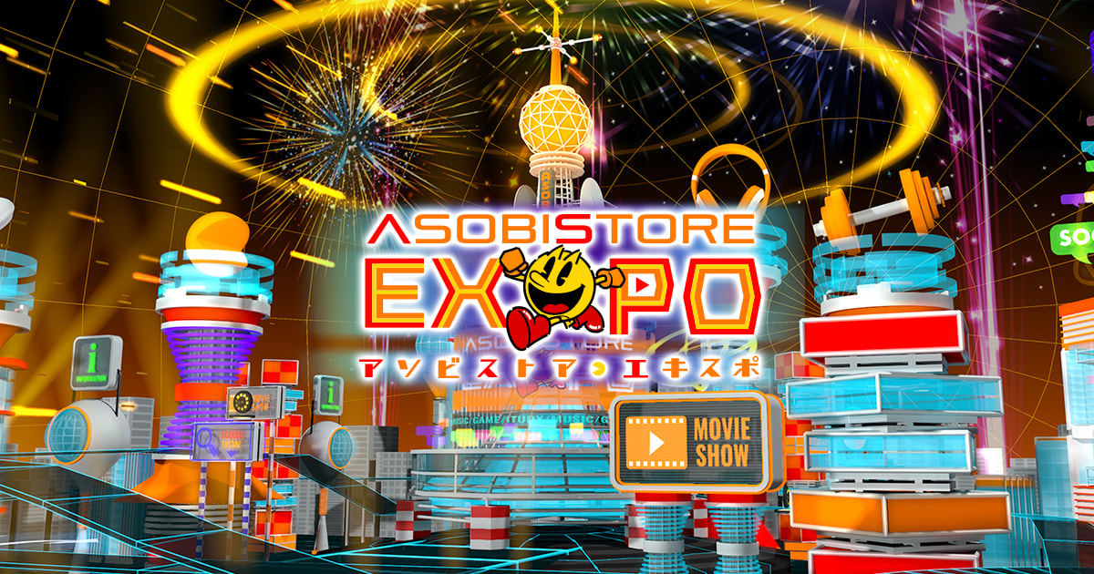 オンライン配信イベント　サイト制作