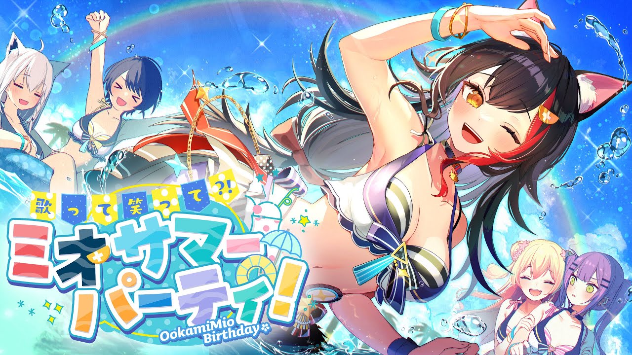 ram、ホロライブ