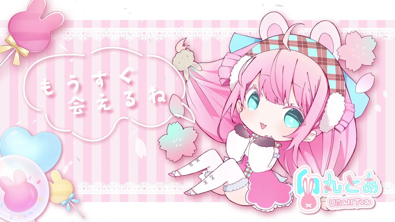 ツミキ、モーション