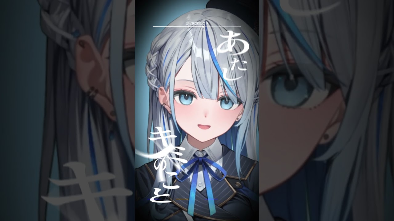 どっちにするの？ / Weather Planet【cover】 #shorts