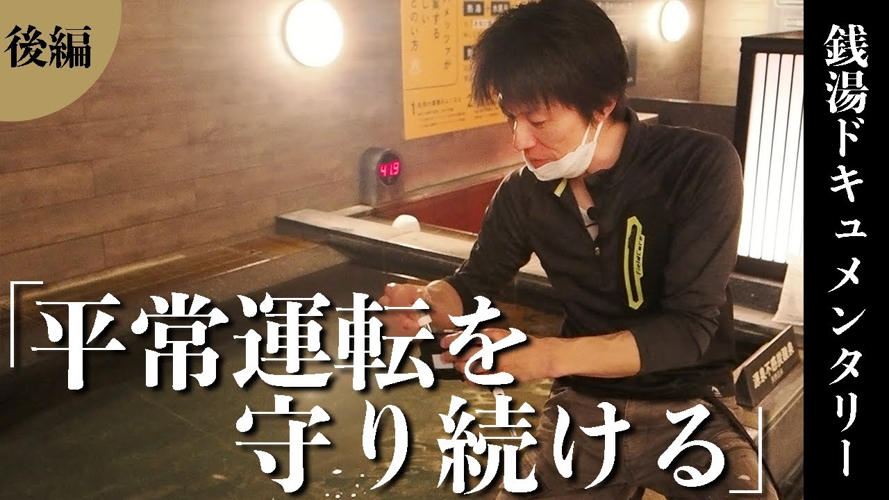 ゆるキャラ、hp