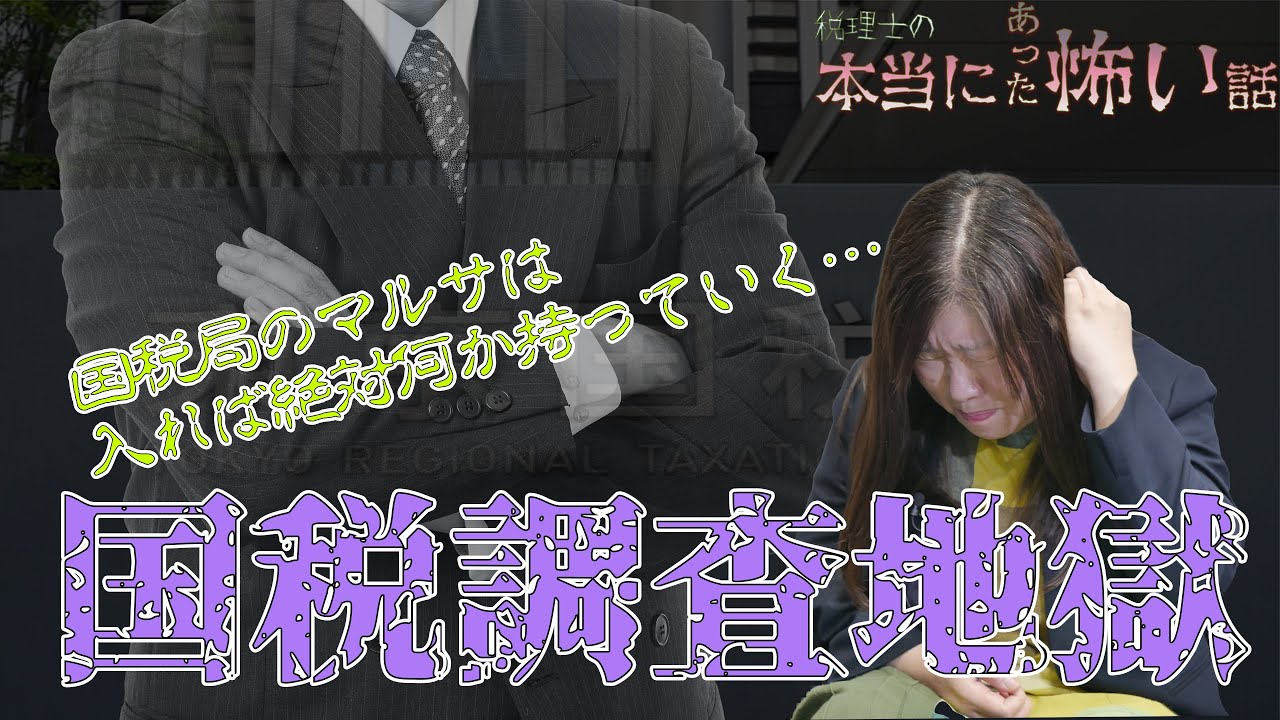 youtube動画、企画