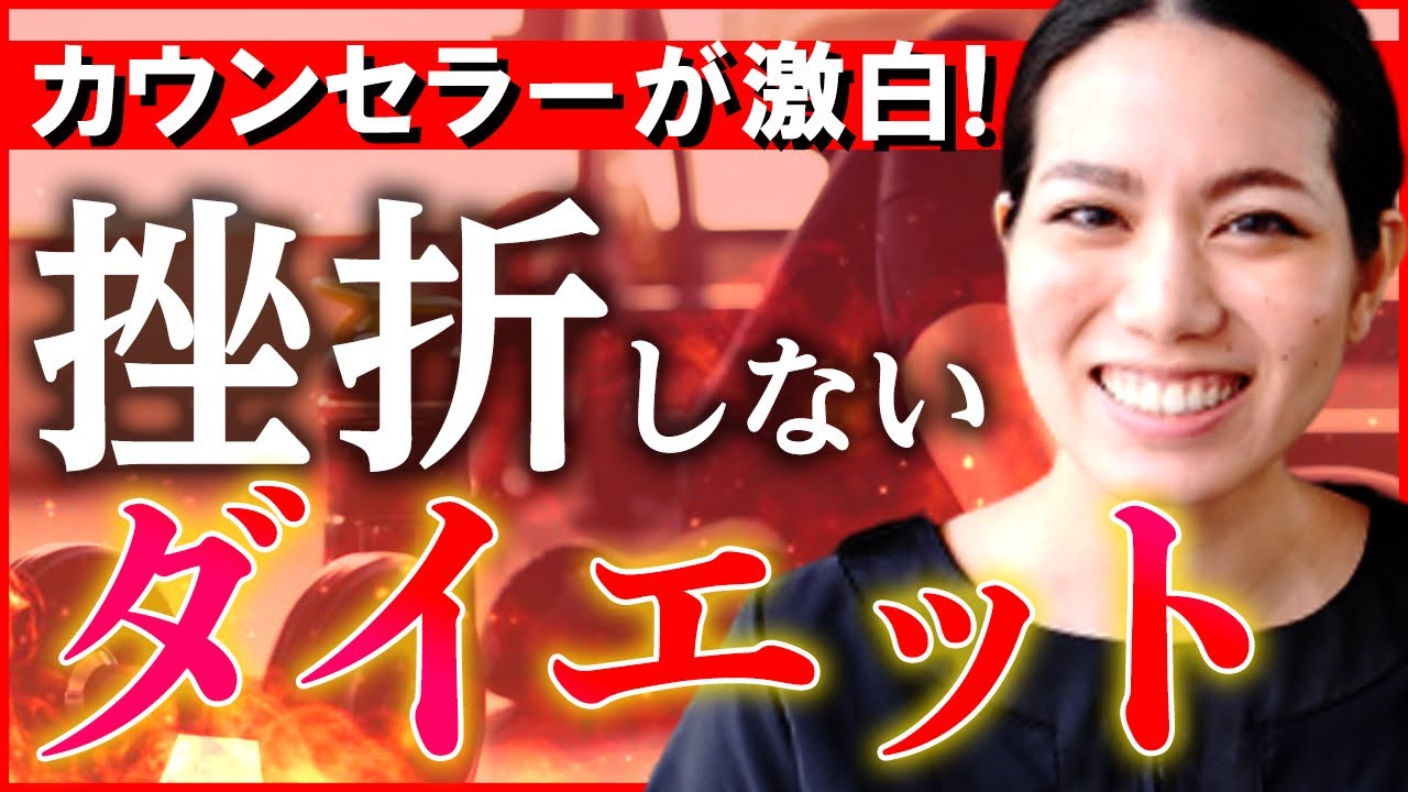 RIZAP（ライザップ）公式チャンネル