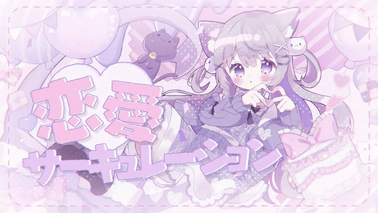 さんご。໒꒱· ﾟ - foriio