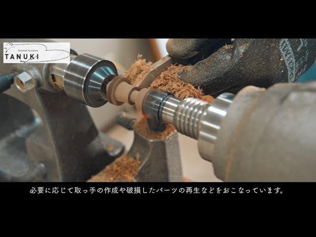 【北欧ヴィンテージ家具】メンテナンスの一例を紹介します。