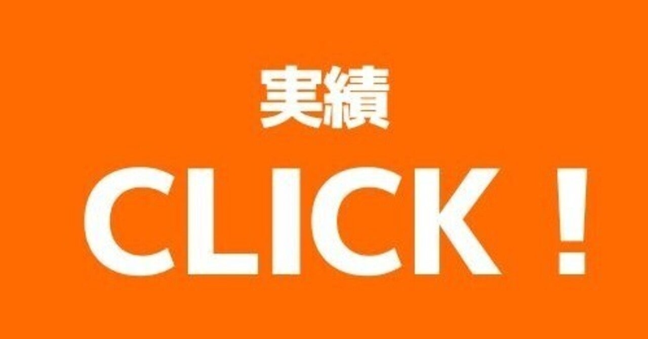 主な制作実績