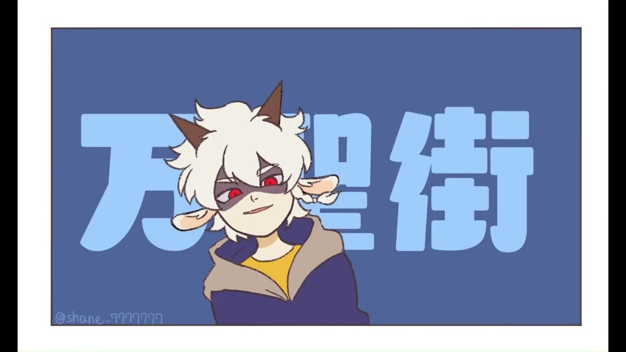 アニメーション制作