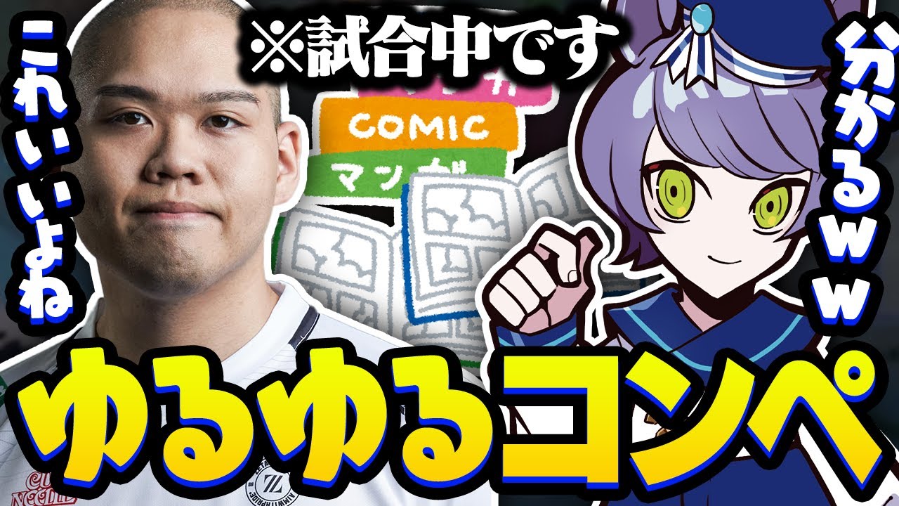 🌈漫画、コンペ