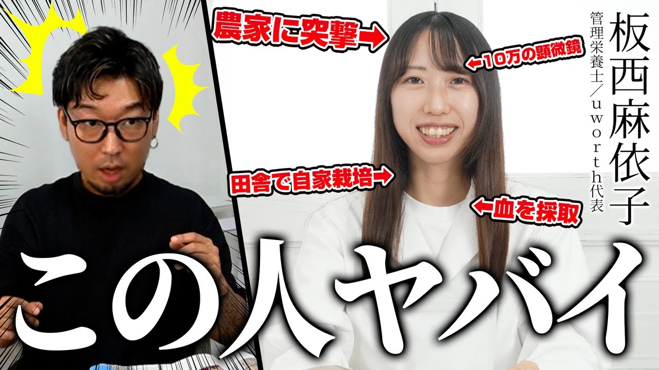 講師、スタッフ