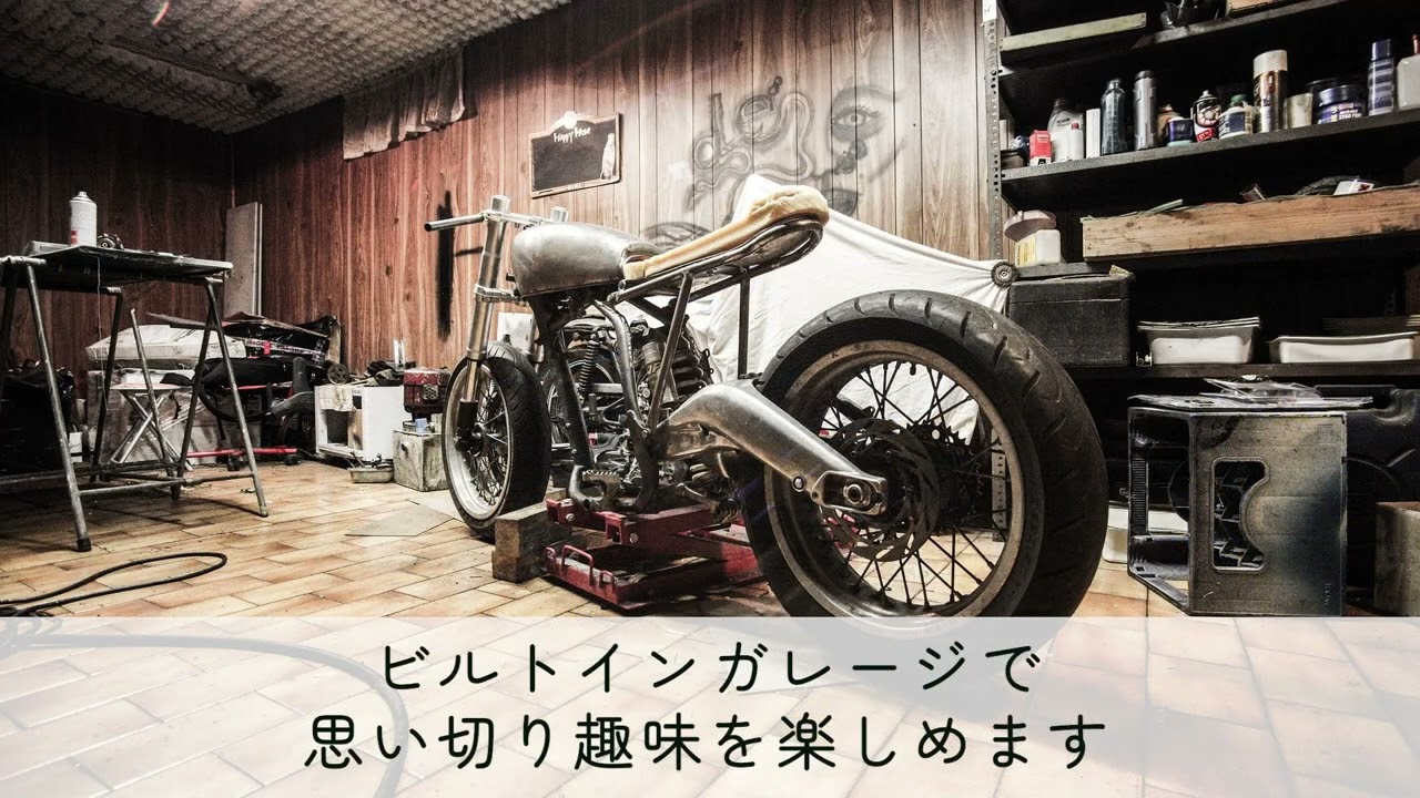 ボードゲーム、不動産