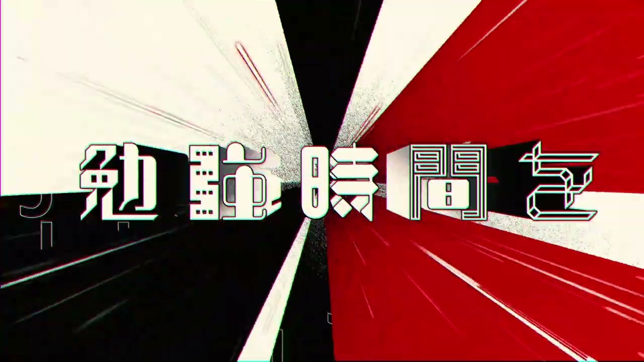 youtubeチャンネルのオープニング映像制作（2021年８月）　aftereffects