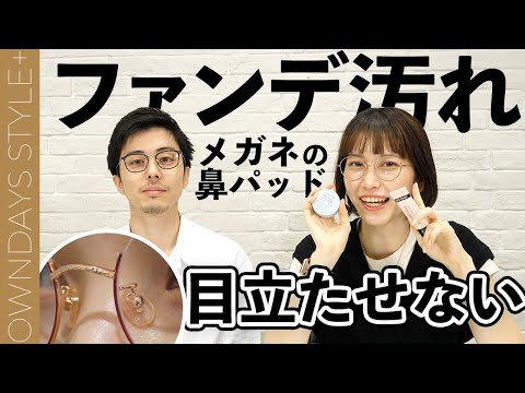 コスプレ、オープニング