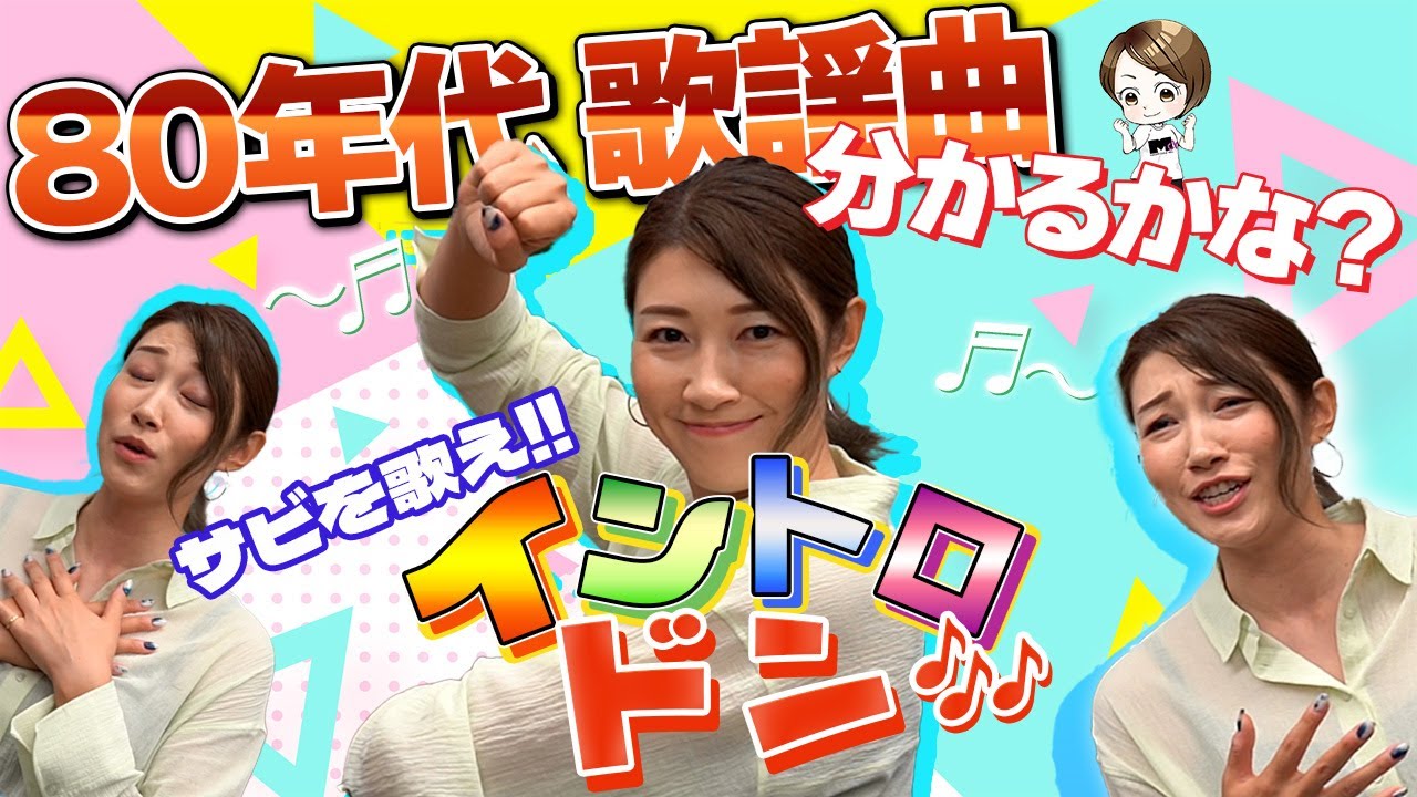 マイコチャンネル★狩野舞子official