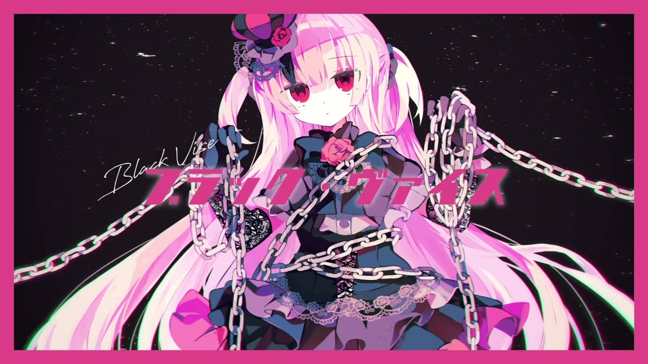 ブラック・ヴァイス feat.hqnq-（歌ってみた）