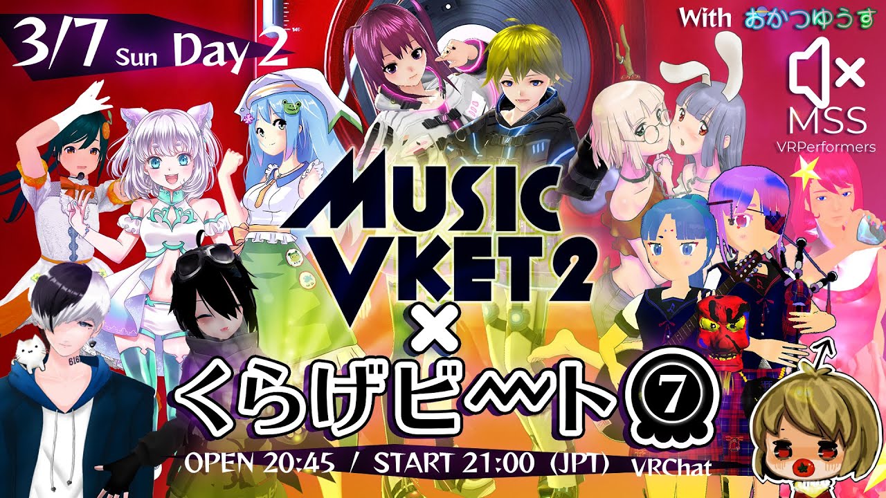 【VRライブ】MusicVket 2 × くらげビート7 【DAY2】