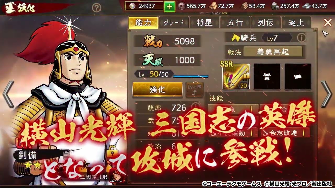 広告、ゲーム解説