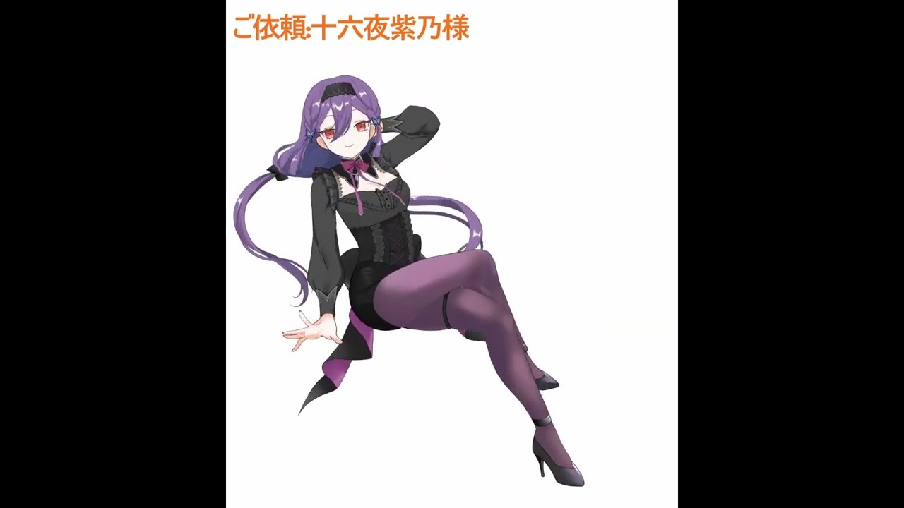 【実績】十六夜 紫乃様【Live2Dアニメーション】