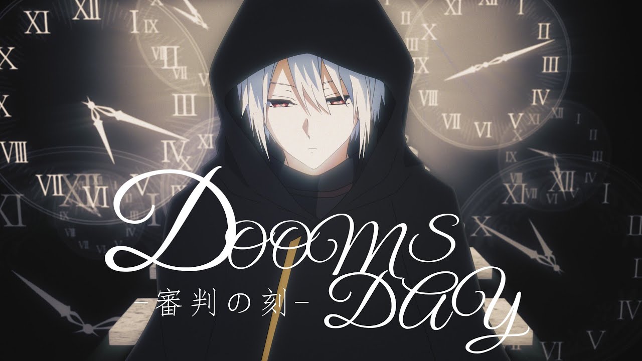 秋月煉 『 DOOMSDAY -審判の刻- 』 Music Video【 空へ続く抜け道 】収録曲