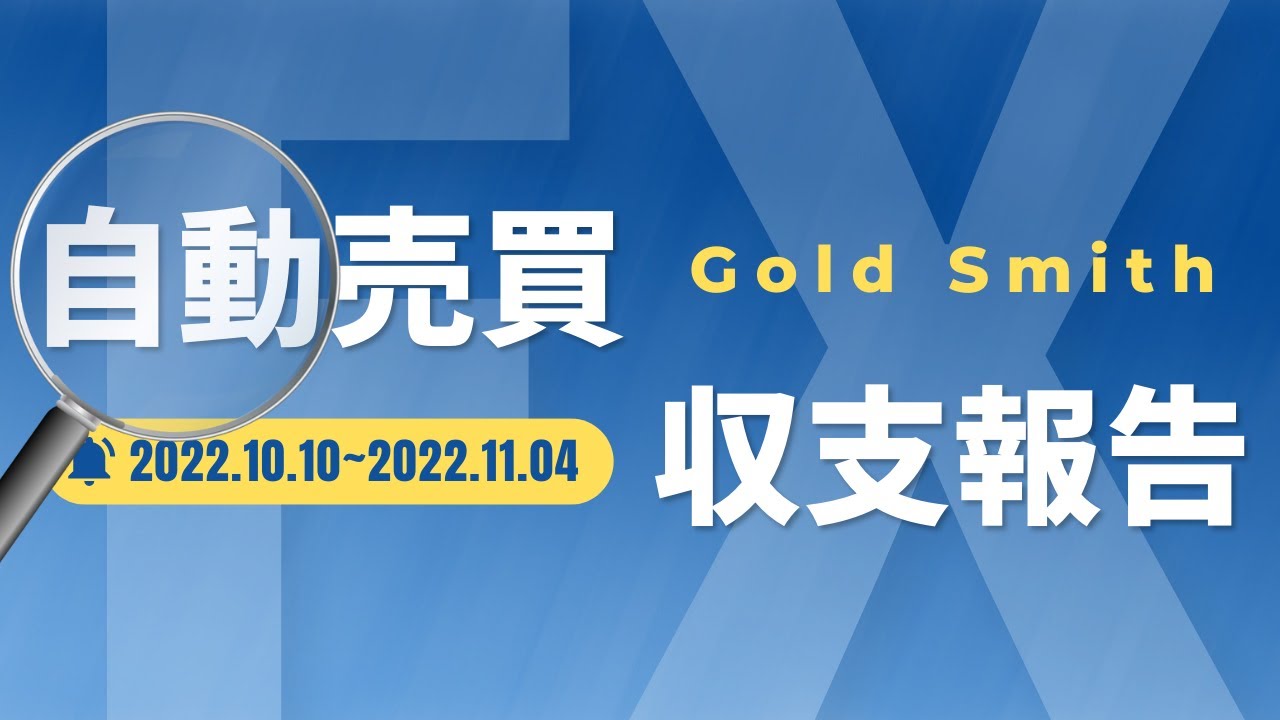 2022、台本