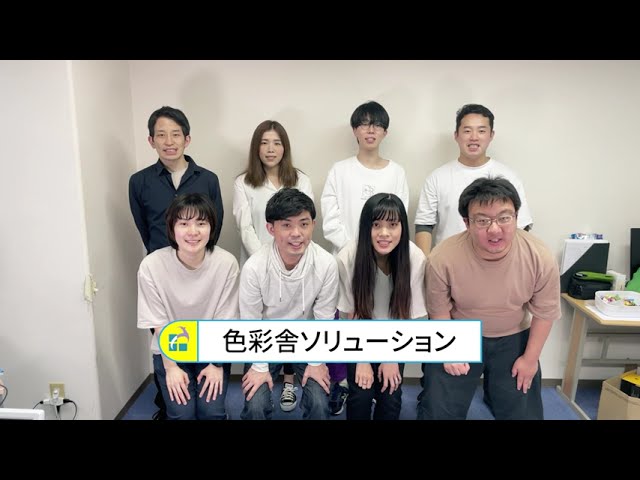 色彩舎PV30秒