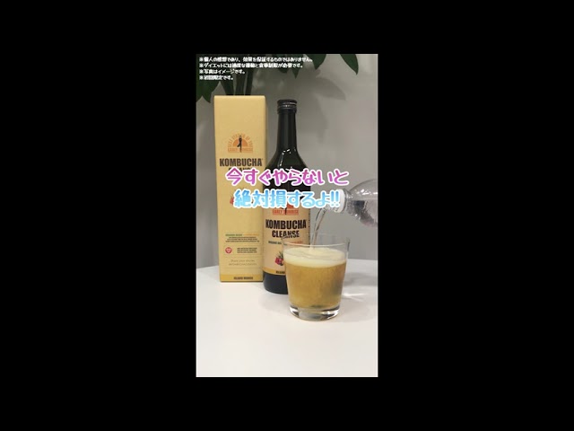 UGC広告⑩