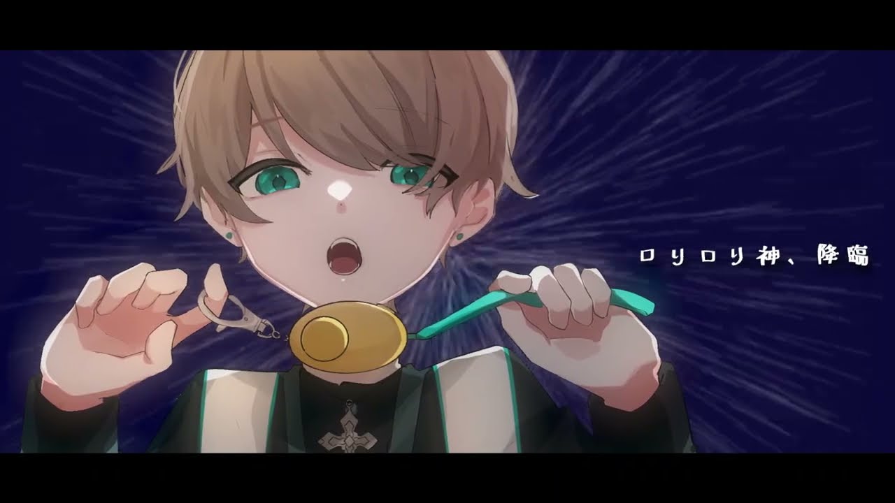 [cover]  粛聖!!ロリ神レクイエム☆【オリジナルMV】