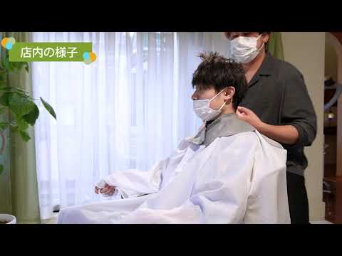 美容室PR動画