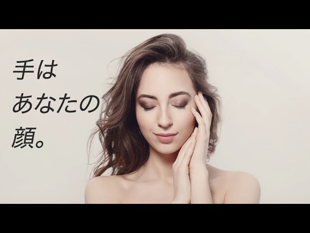 美容化粧品広告（自主制作）
