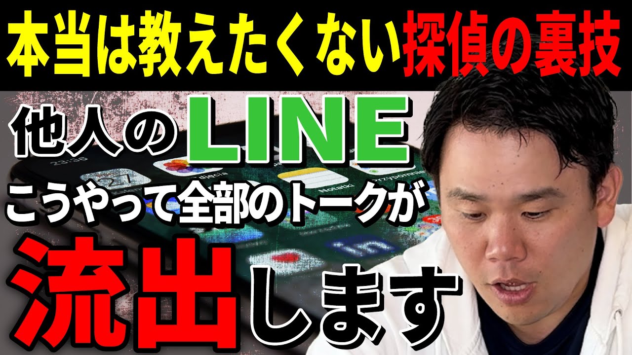 Youtube動画 サムネ作成