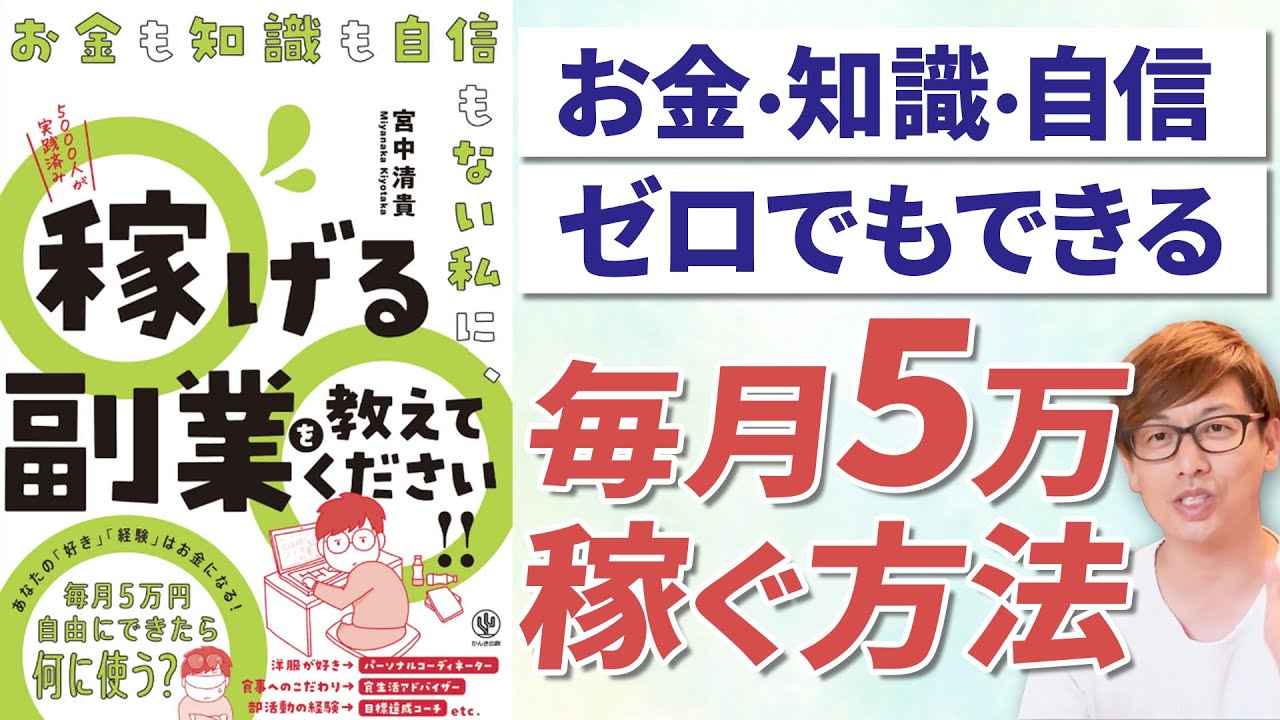 ビジネス系 動画編集