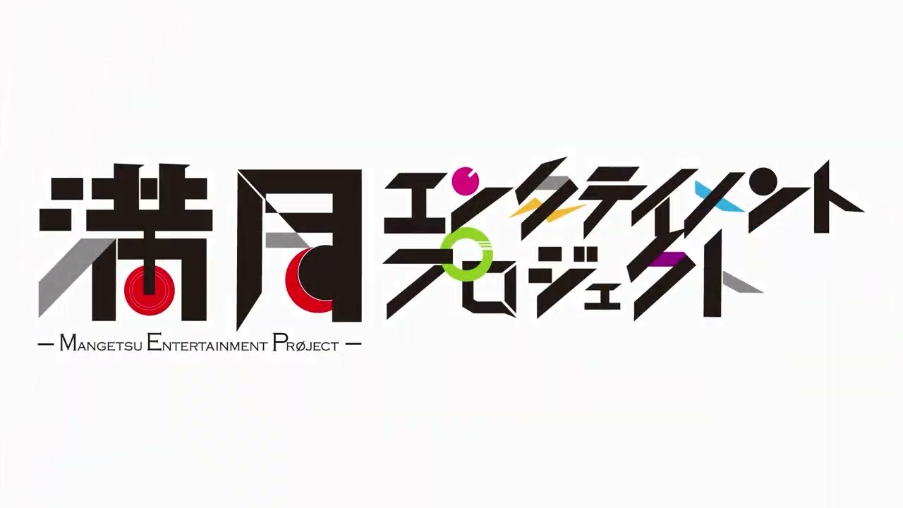 ライブ映像、エンターテイメント、contest